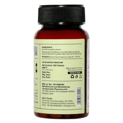 Ashwagandha, Jiva Ayurveda, 120 tablets