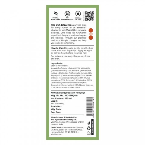 Maitinantis plaukų aliejus Amla, Jiva Ayurveda, 200ml