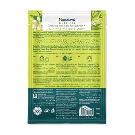 Purifying Neem and Tea Tree Sheet Face Mask, Himalaya, 30ml