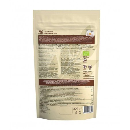 Peruvian pepper powder Maca, organic, Dragon Superfoods, 200g