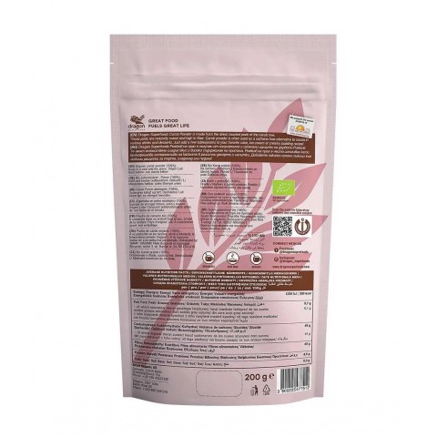 Locust bean powder Carob, organic, Dragon Superfoods, 200g